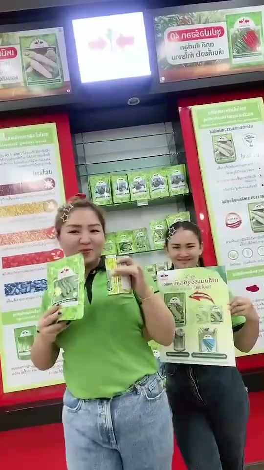 อยากได้ผลผลิตดี ต้องเริ่มที่เมล็ดพันธุ์คุณภาพ